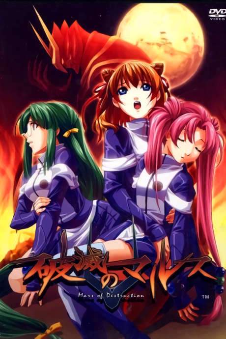 Mars of Destruction